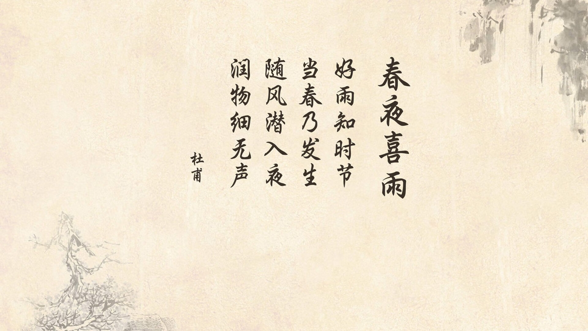 中国篮球运动文化传承与发展，篮球的文化传承和内涵