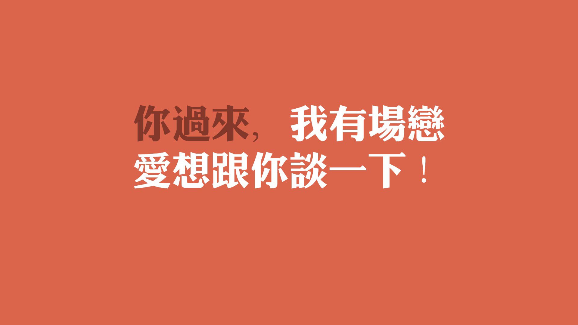水晶宫主场输给埃弗顿，英超保级压力增大，英超水晶宫是强队吗