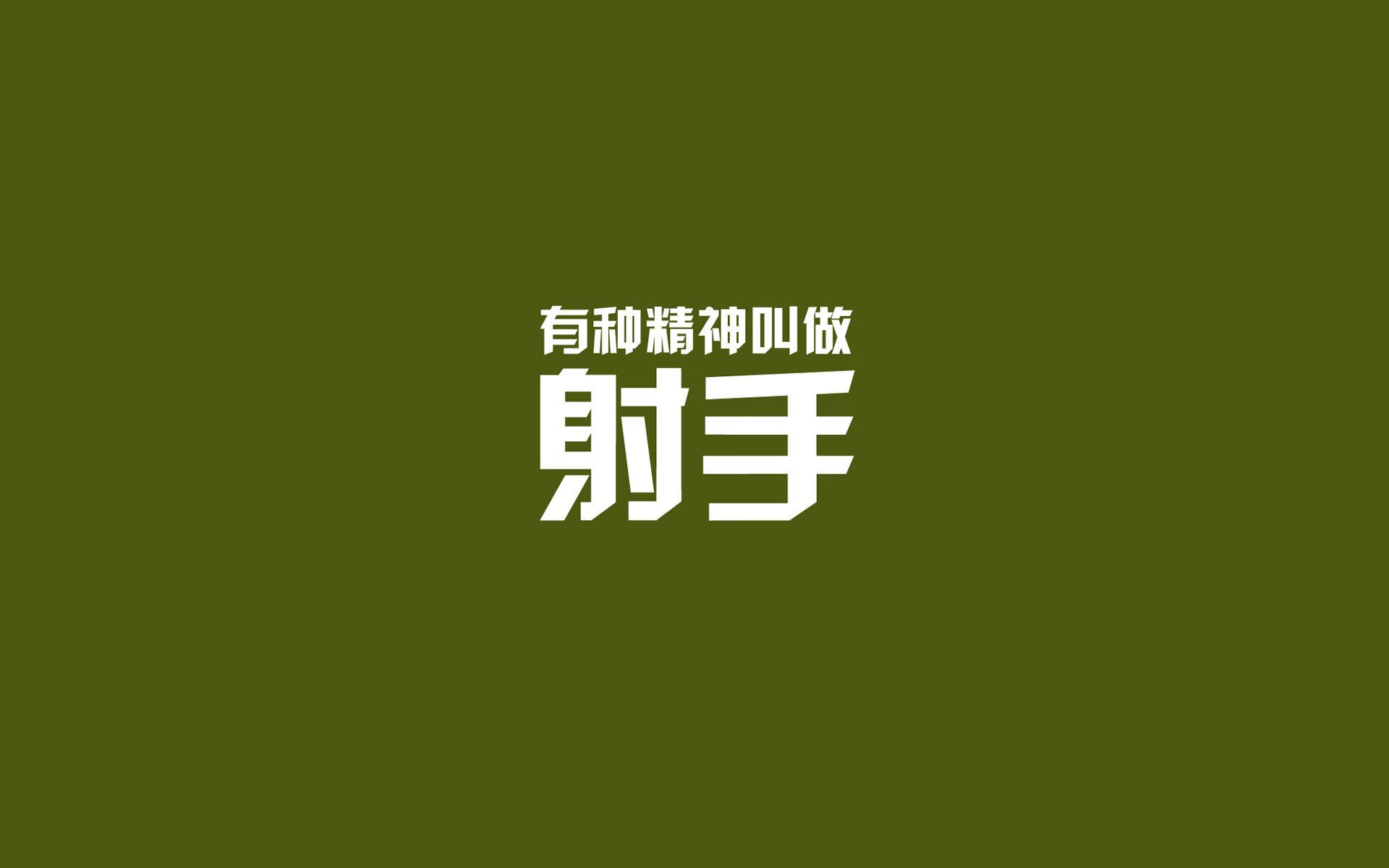 高校体育教师数字教学资源开发，高校体育教师数字教学资源开发研究