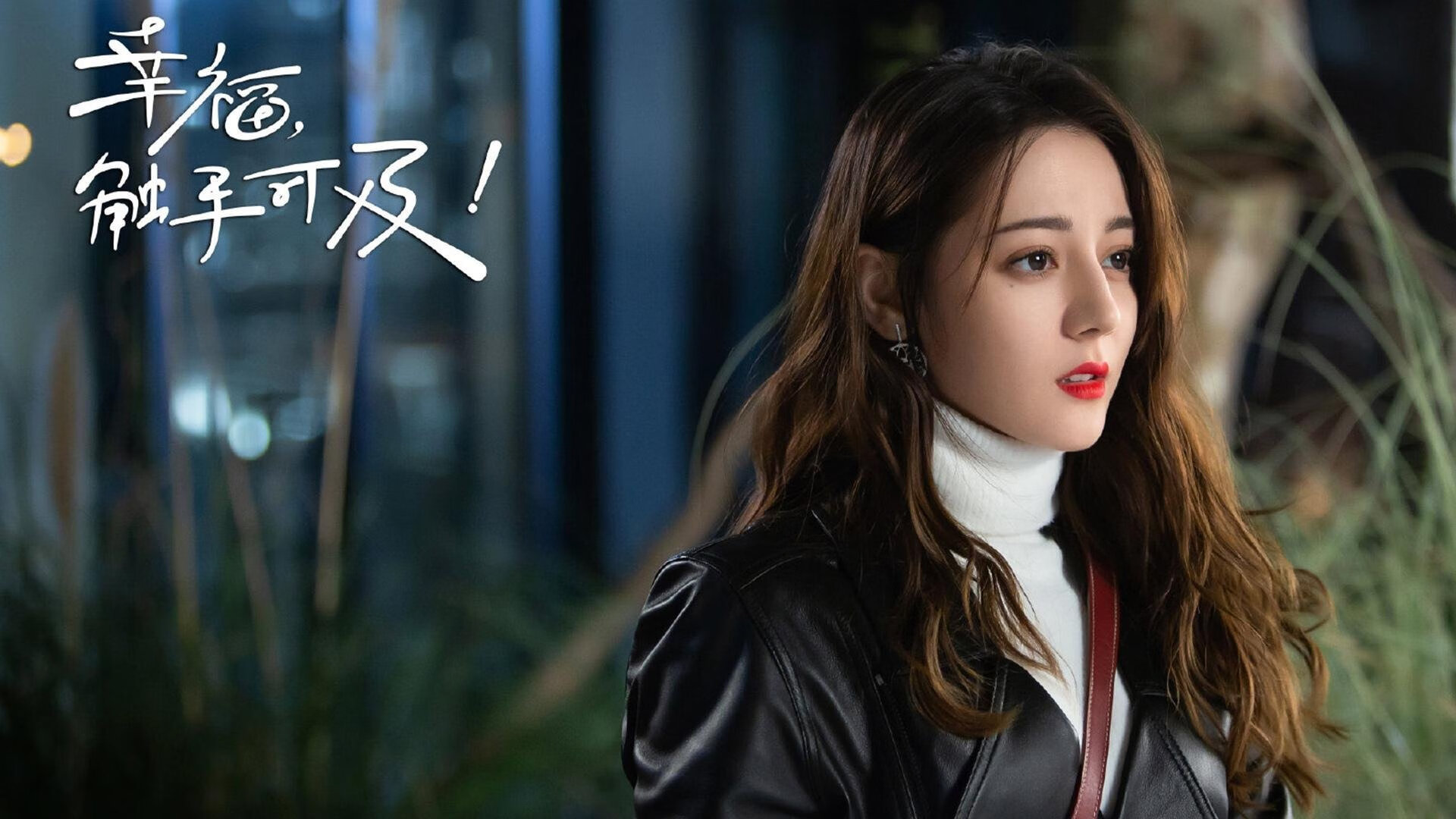 世界杯攻城拔寨:团队协作的极致展现,攻城拔寨怎么读