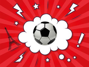 爱游戏在线登录-西甲足球与文化融合中的市场推广案例，西甲联赛专用足球